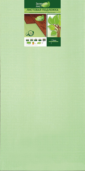 Подложка-листовая под ламинат и паркетную доску 1000*500*3мм зеленая/ 1уп5м2/ТМ